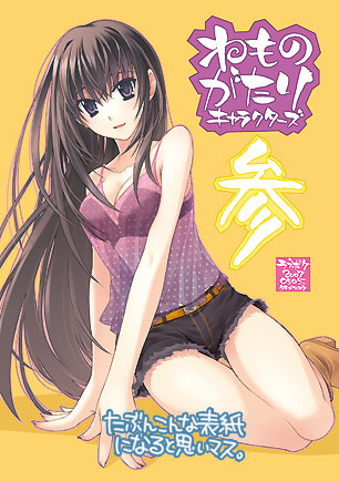 新刊の表紙の予定? 新刊の表紙の予定?