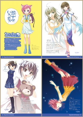 「ねものがたり3キャラクターズ」口絵見本 「ねものがたり3キャラクターズ」 口絵見本