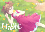 Magic 表紙&裏表紙 Magic 表紙&裏表紙