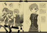 ねものがたり4Game 本文見本 ねものがたり4Game 本文見本