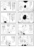 妊娠編09-10