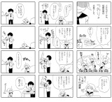 妊婦編/3〜5 妊婦編/3〜5