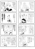 妊婦編/10〜11