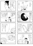 妊婦編/13〜14