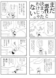 妊婦編/15〜16