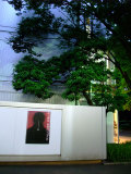 井上雄彦/最後のマンガ展 井上雄彦/最後のマンガ展