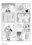 たまご編2(本文見本2) たまご編2(本文見本2)